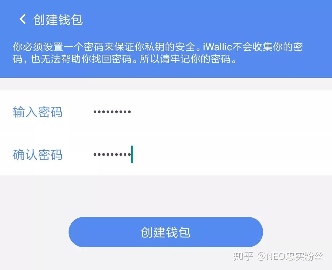 im钱包怎么修改交易密码，imtoken钱包怎么修改密码