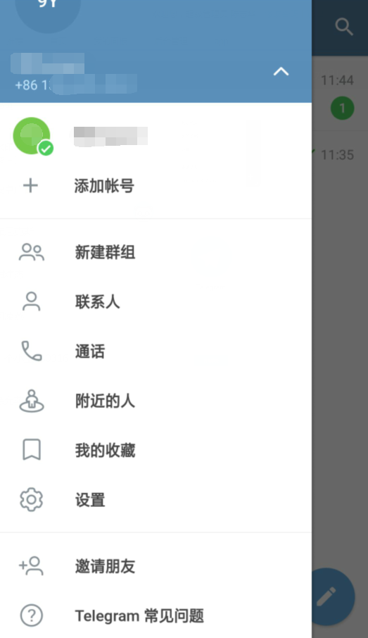 telegeram原版官网，telegreat官方中文版下载