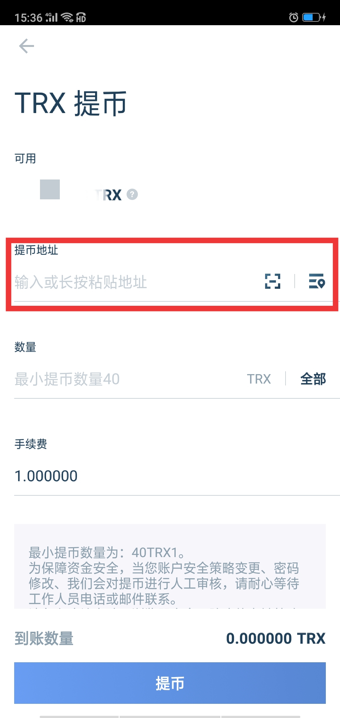 imtoken钱包怎么购买trx，imtoken钱包怎么购买usdt