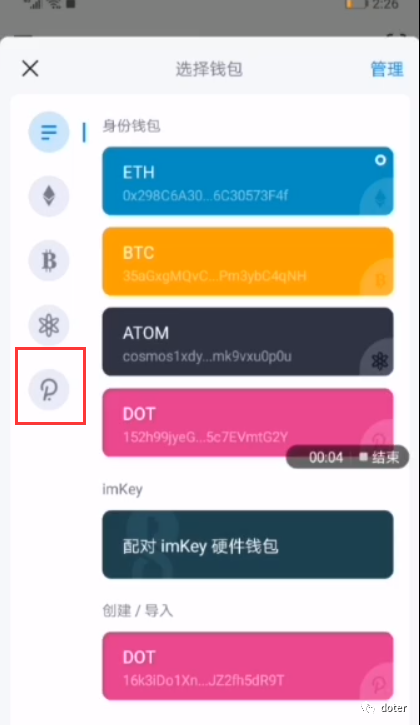 imtoken钱包怎么购买trx，imtoken钱包怎么购买usdt