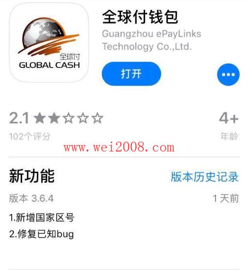 tokenpocket钱包怎么盈利的简单介绍