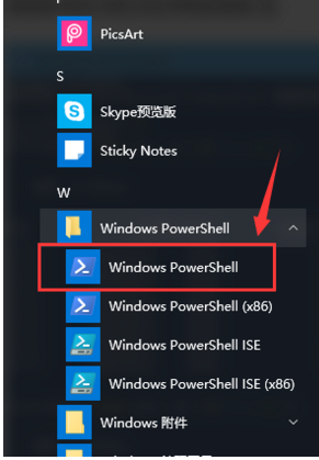 win10的stickynotes有什么用，windows 10 sticky notes