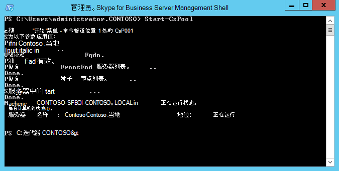 skypeforbusiness能卸载吗，skype for business卸载后有什么影响