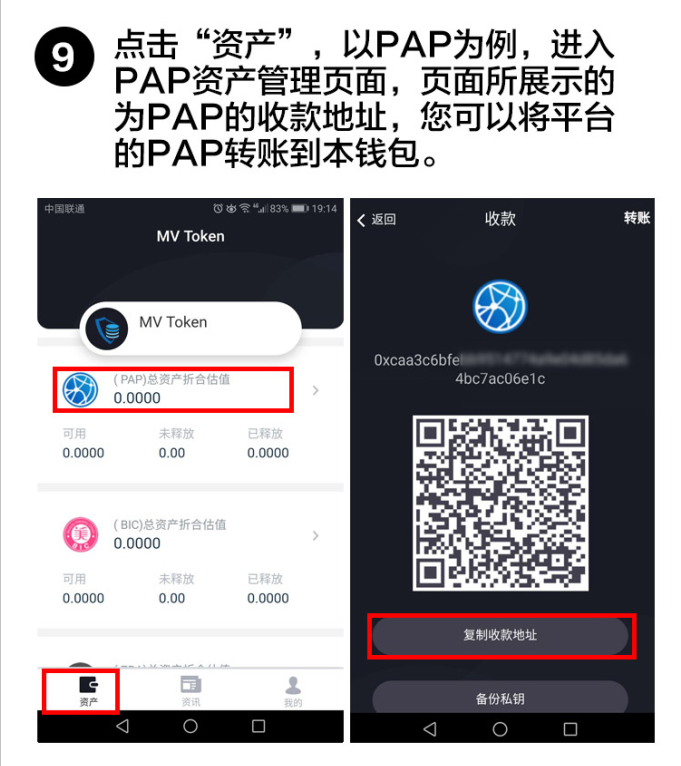 官网token钱包旧版，token钱包的最新下载