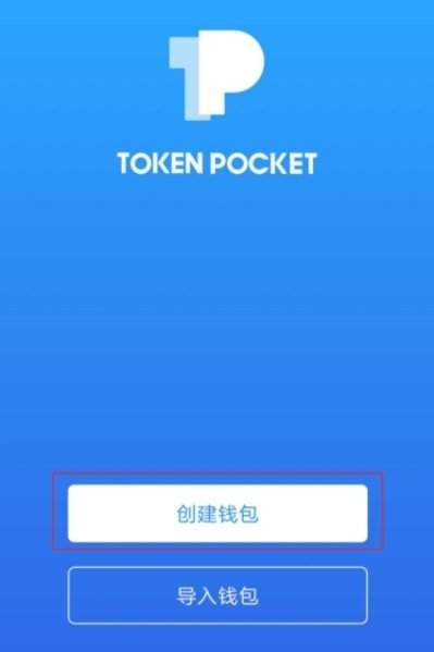 官网token钱包旧版，token钱包的最新下载