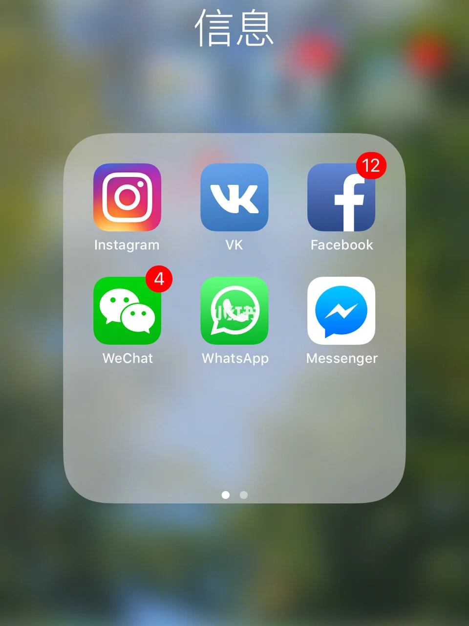 whatsapp国内手机能用吗，whatsapp中国手机可以用吗