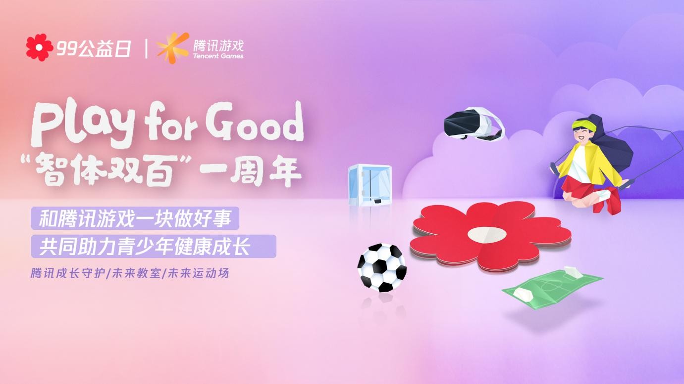 goodplay官网下载，goodplay官网下载安卓