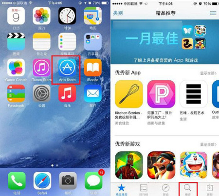 下载app，下载app怎么下载