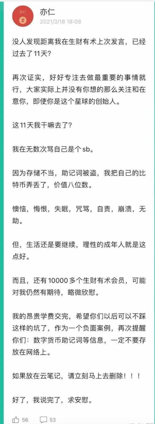 imtoken转账找不到钱包，imtoken转账成功但没收到币