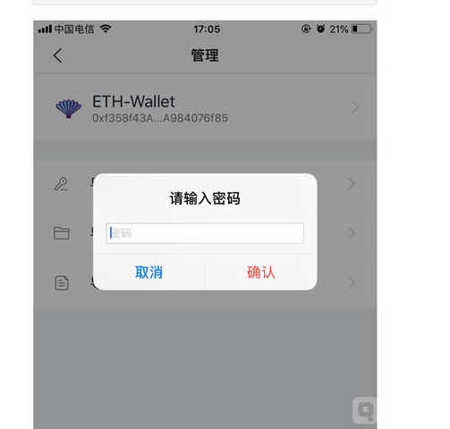 imtoken钱包忘记交易密码，imtoken钱包支付密码忘了怎么办