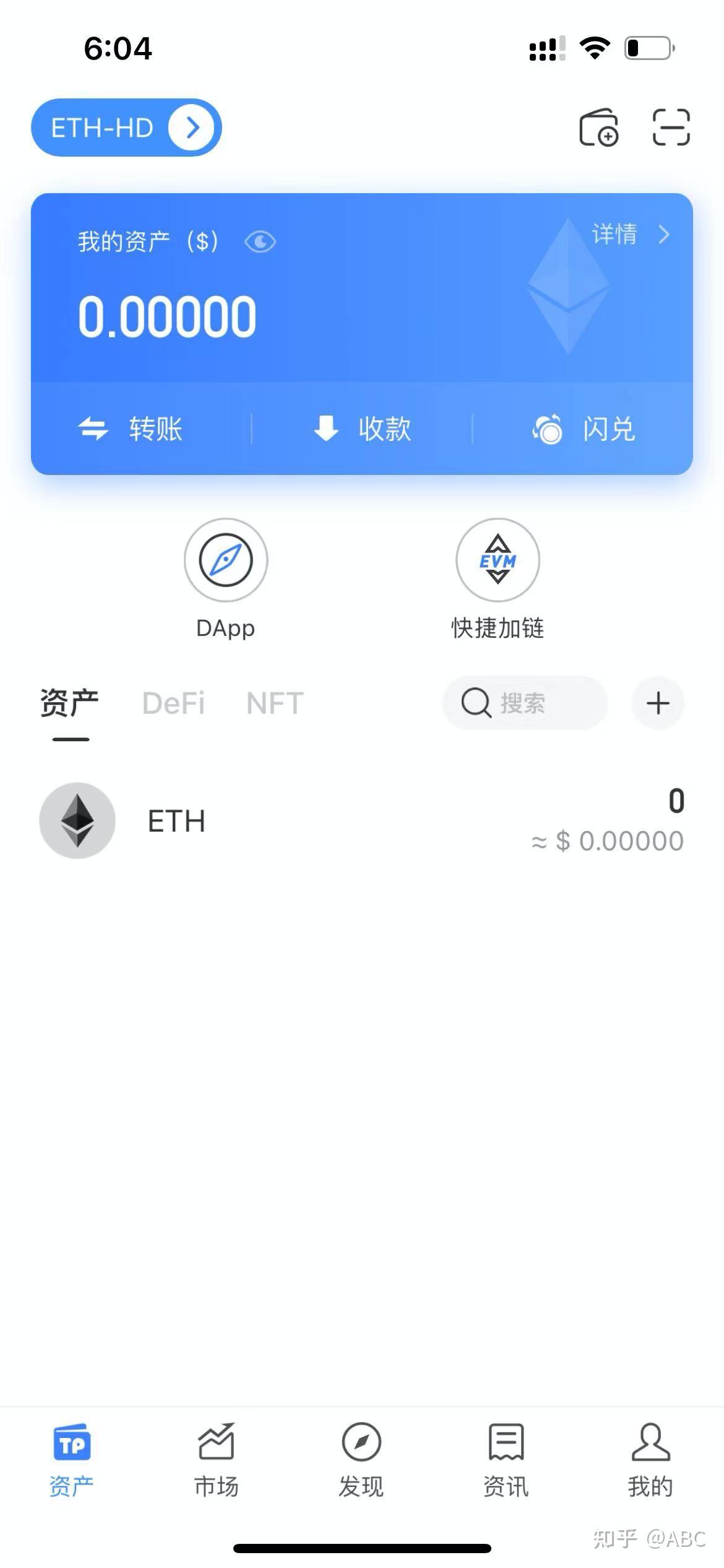 token钱包app下载网址的简单介绍