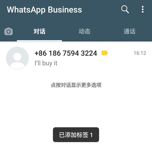 whatsapp管理软件，whatsapp tools