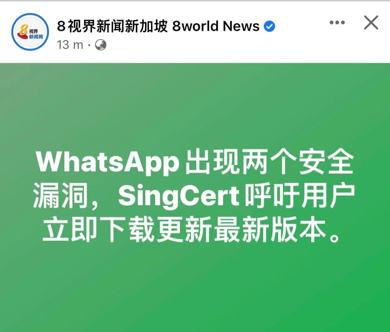 whatsapp下载最新版安装，whatsapp2020版下载安卓