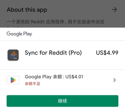 googleplay下载方法，google play怎么下载?