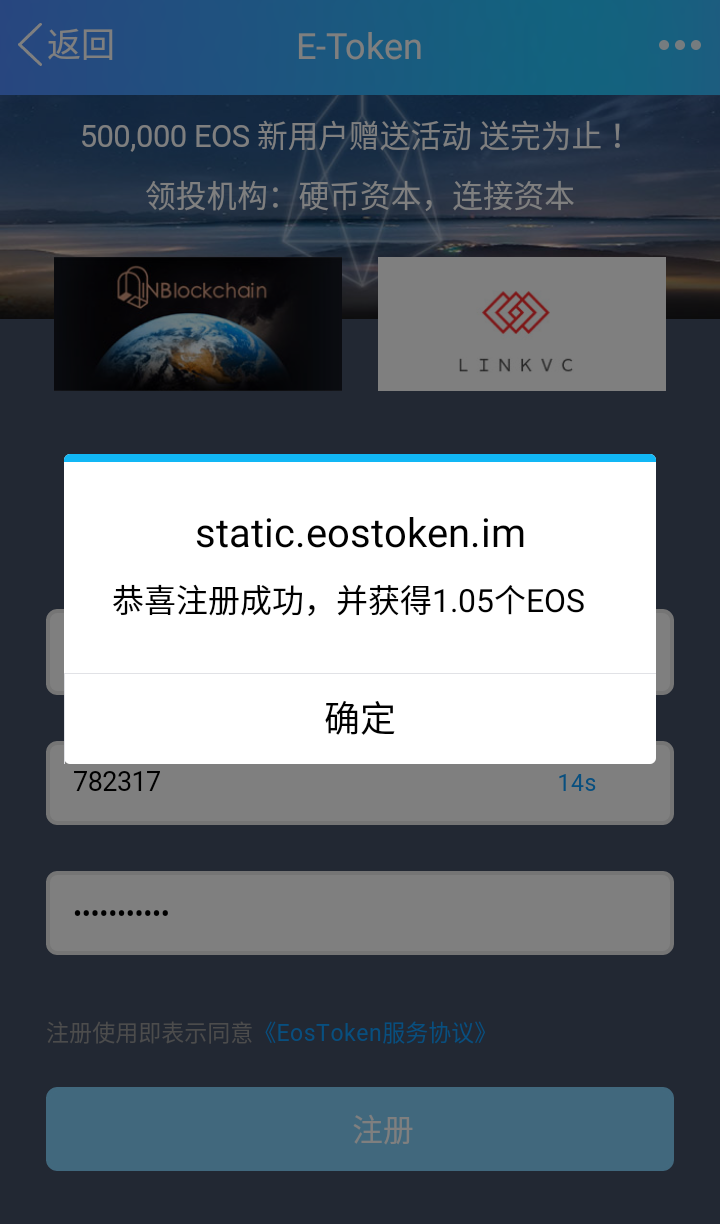 im钱包eos提不到交易所，imtoken钱包清退中国用户