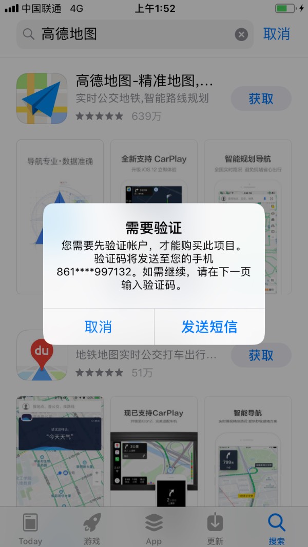 telegeram为什么收不到短信验证，为什么我的telegram收不到短信登陆