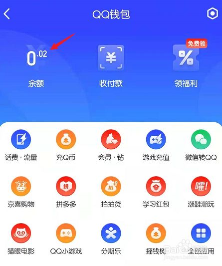 im冷钱包怎么收u，im token 冷钱包