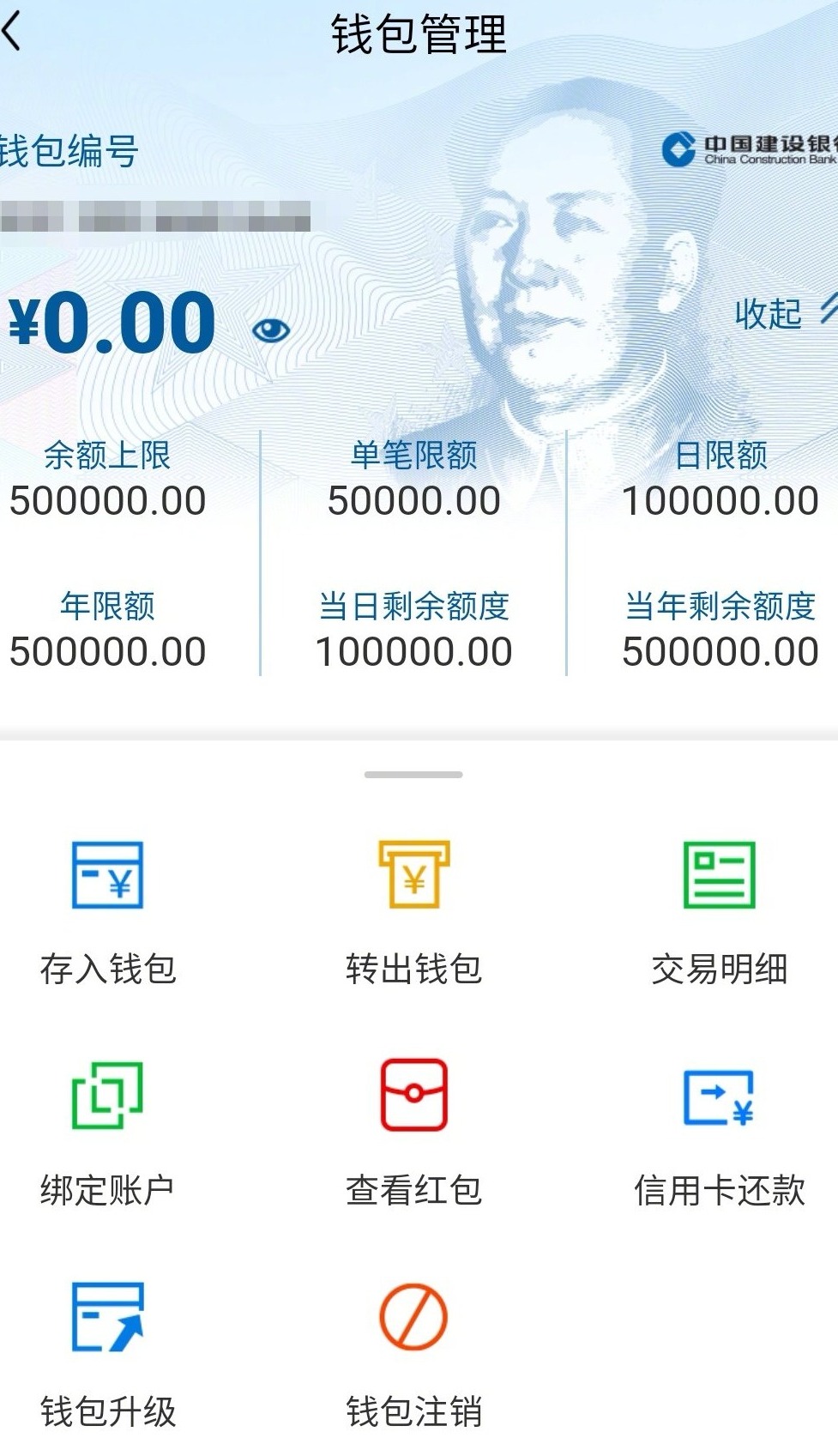 im冷钱包怎么收u，im token 冷钱包