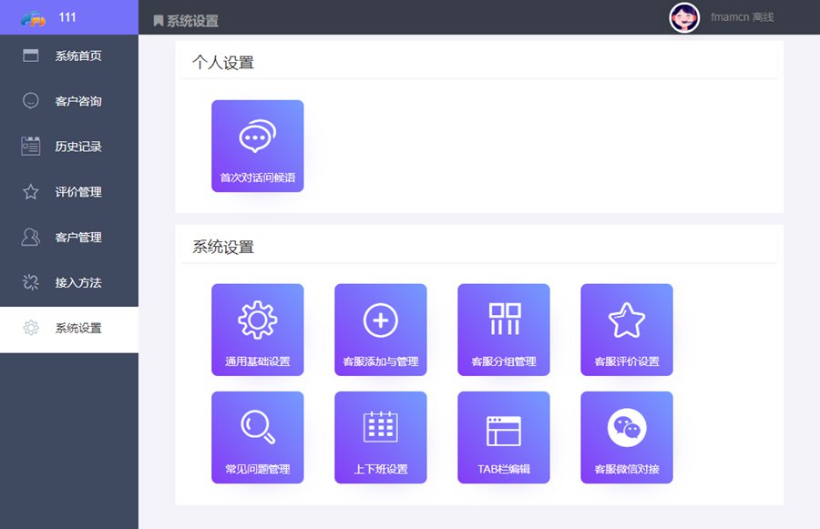 im官网app下载，imo apps download for mobile