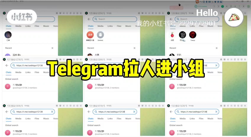 telegeram账号注销，telegram账号注销后别人还看得见吗