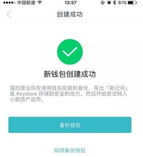 imtoken钱包地址在哪里，imtoken钱包是中心化的钱包