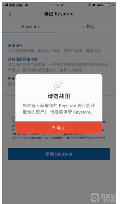 imtoken钱包被监管码，imtoken钱包平台会不会关闭