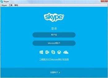 iphone下载skype，iphone下载skype香港账号