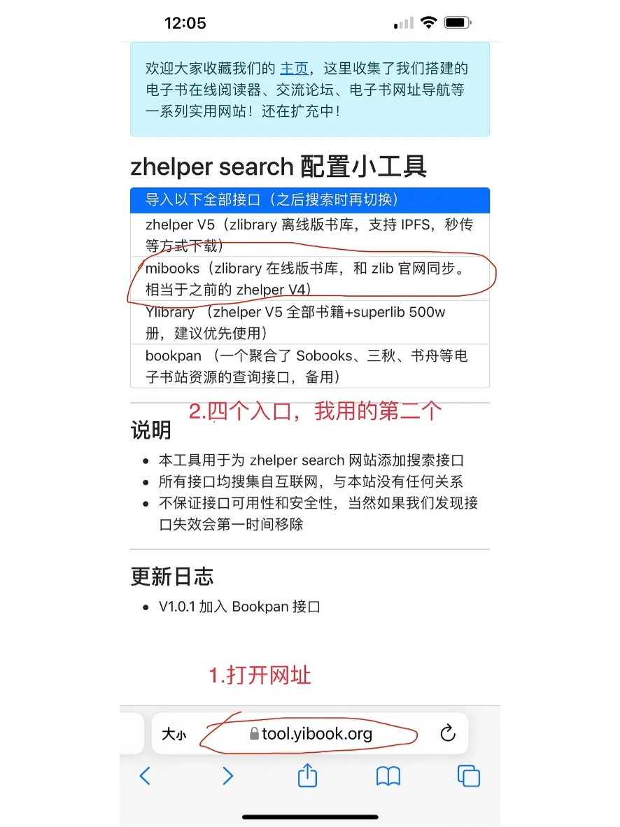 包含Telegramweb网页版的词条