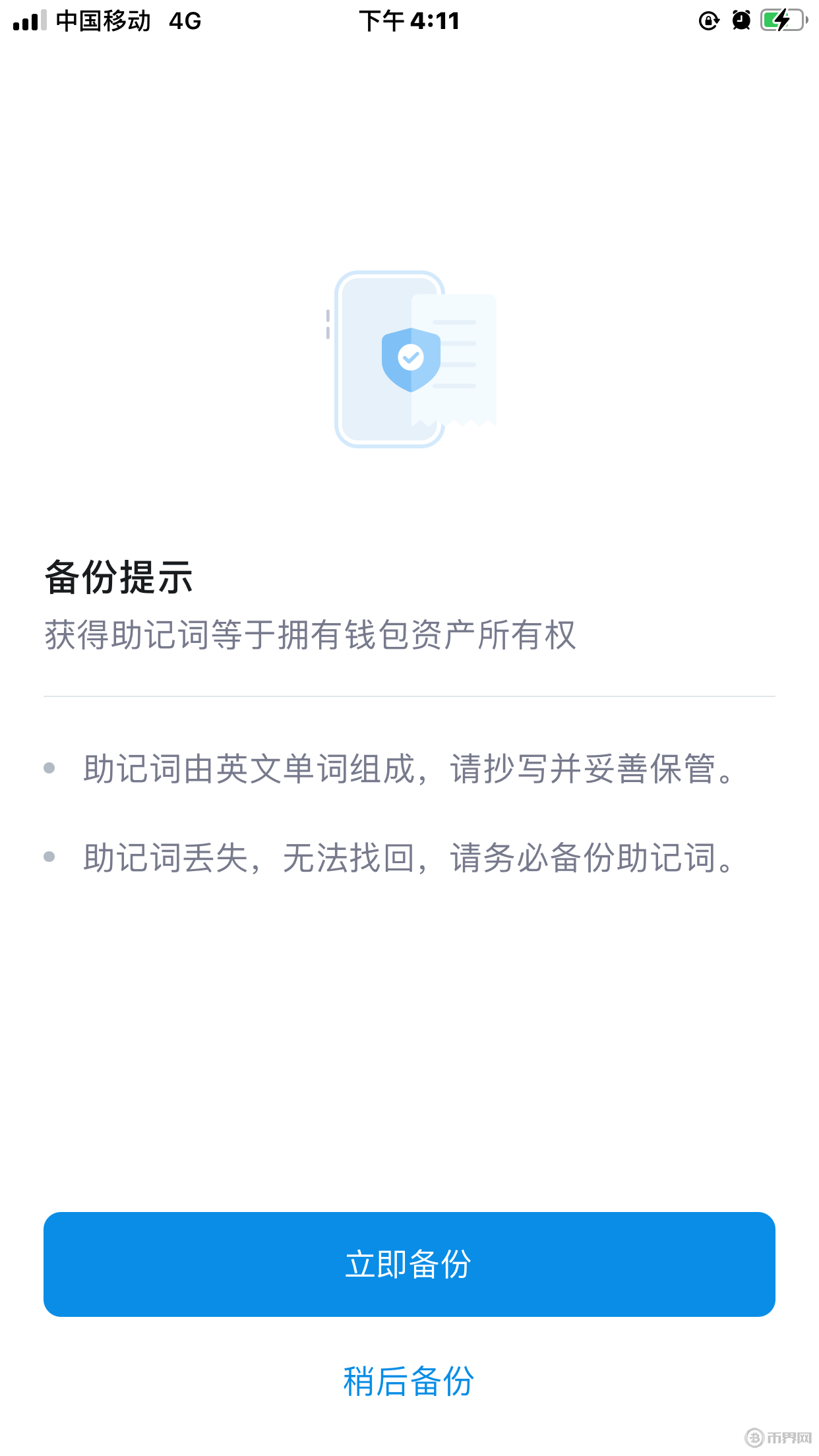 包含Tokenim钱包官网app如何下载的词条