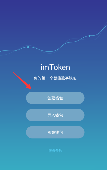 token钱包app发行，tokenpackage钱包