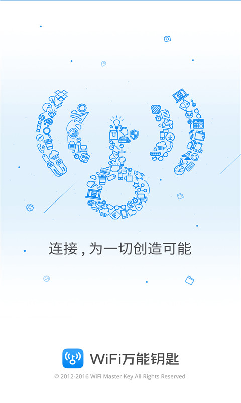 下载万能钥匙，下载万能钥匙自动连接wifi密码