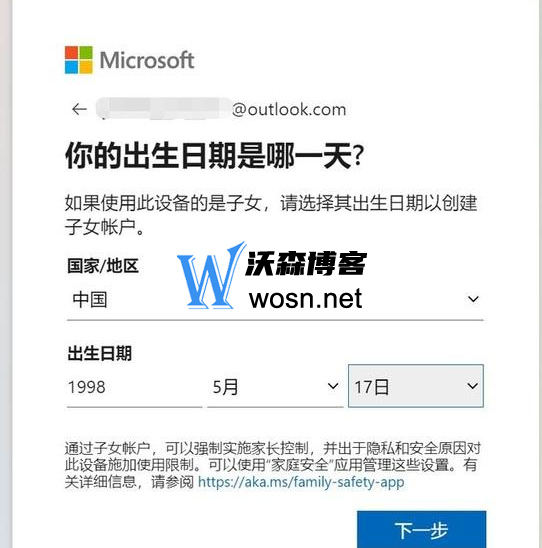 skype官方网址，skype官方网址买点数