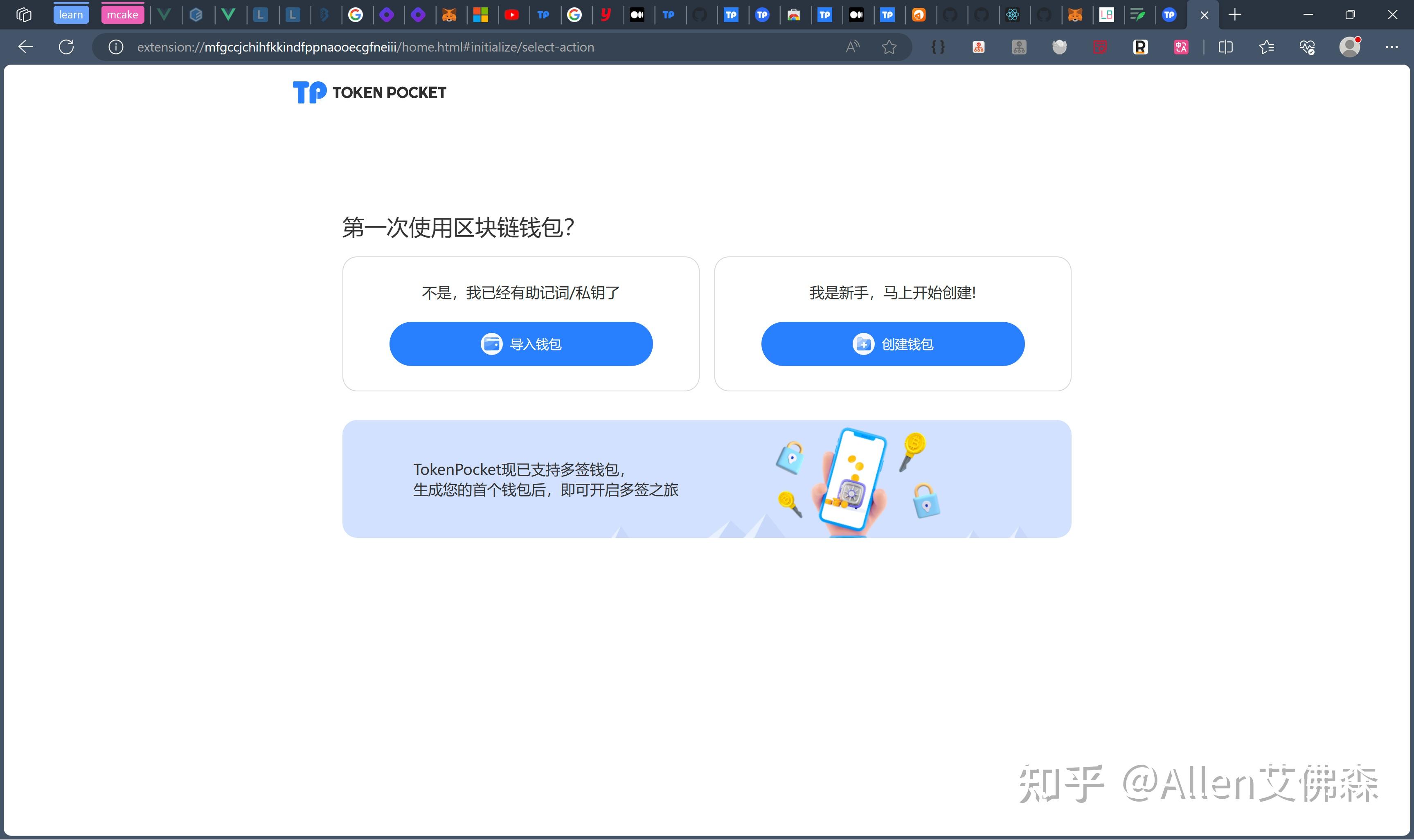 TokenPocket官网地址，tokenpocketpro官网