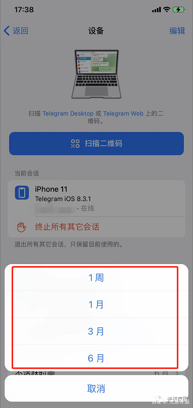 telegreat怎么设置密码，telegram怎么设置登陆密码