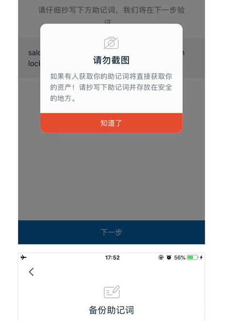 imtoken钱包怎么退出，imtoken钱包怎么观察地址