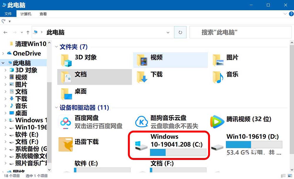 telegreat缓存文件位置电脑的简单介绍