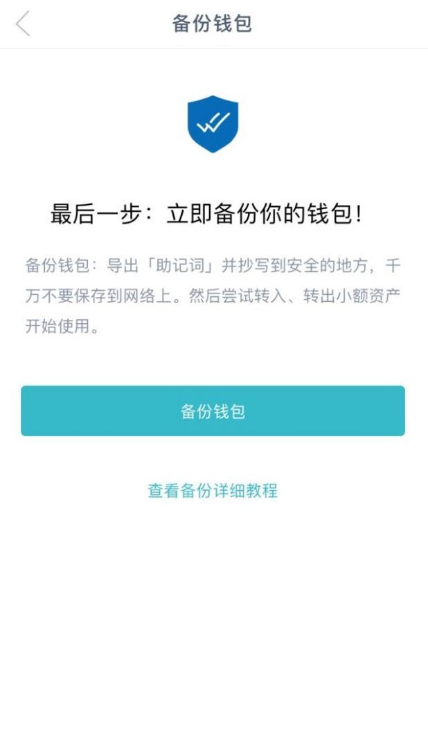 imtoken钱包密码忘了怎么办，imtoken钱包支付密码忘了怎么办