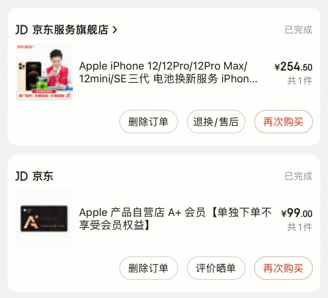 iphone售后电话人工，苹果售后电话人工服务是24小时吗