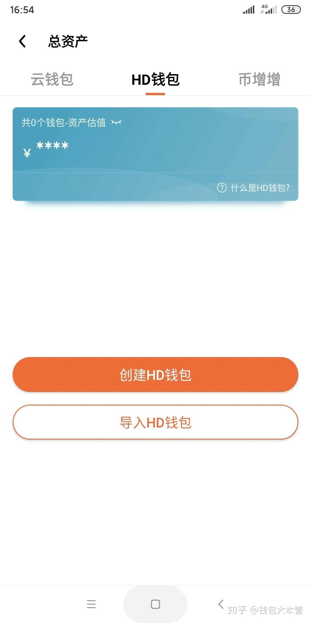 imtoken钱包最新版本，imtoken钱包最新版本30