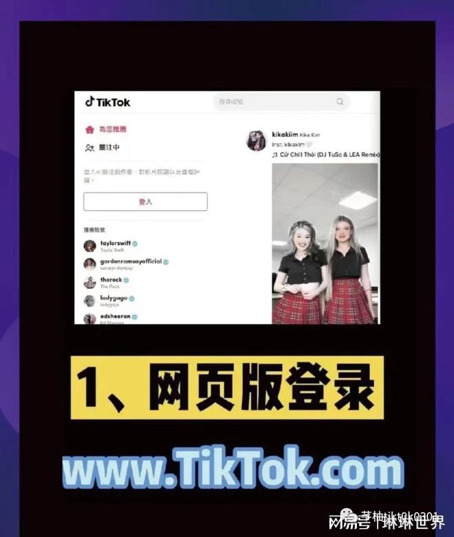 tiktok官网下载入口，tiktok官网下载中文版