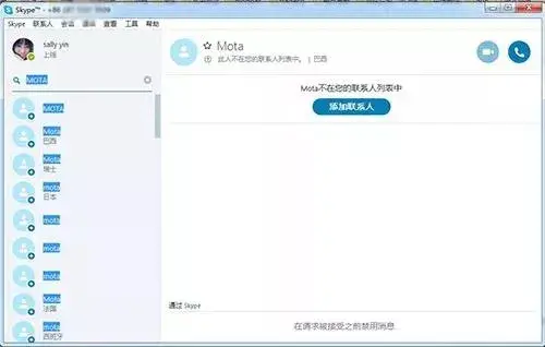 skype网站打开链接，skype会议链接的入口怎么进不去