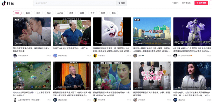 tiktok网页版入口，国际版tiktok网页版入口