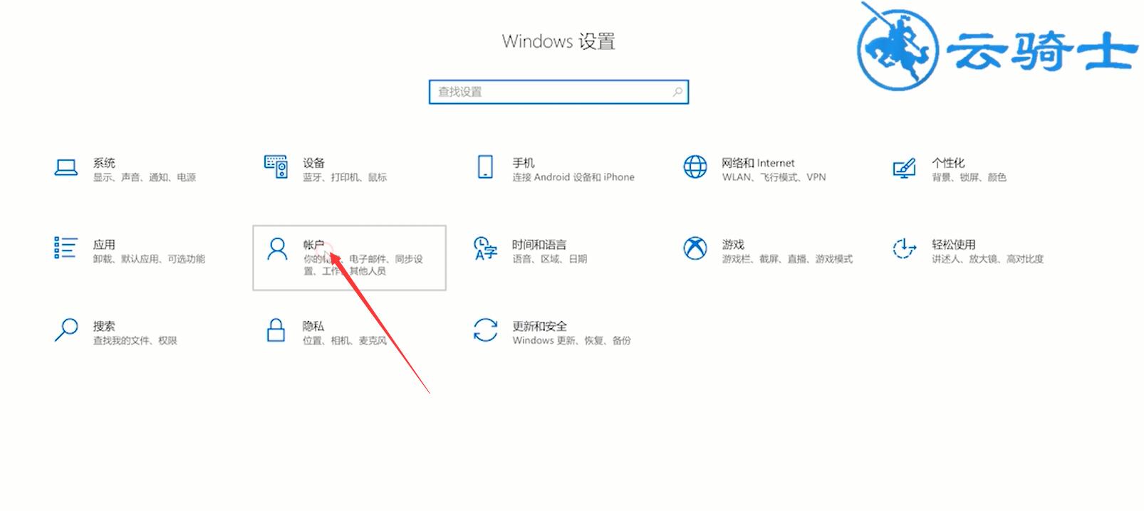 skype怎么取消自动登录，skype怎么取消自动登录功能