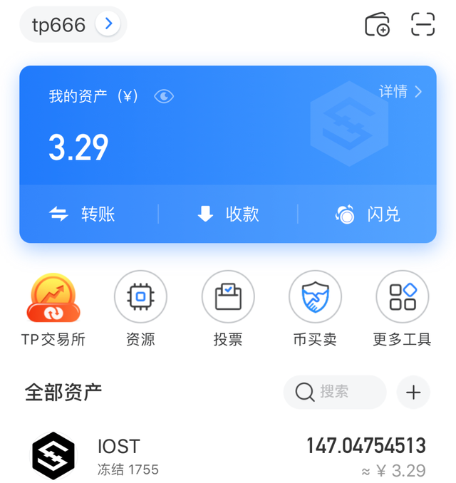 包含钱包Tokenpocket官网下载的词条