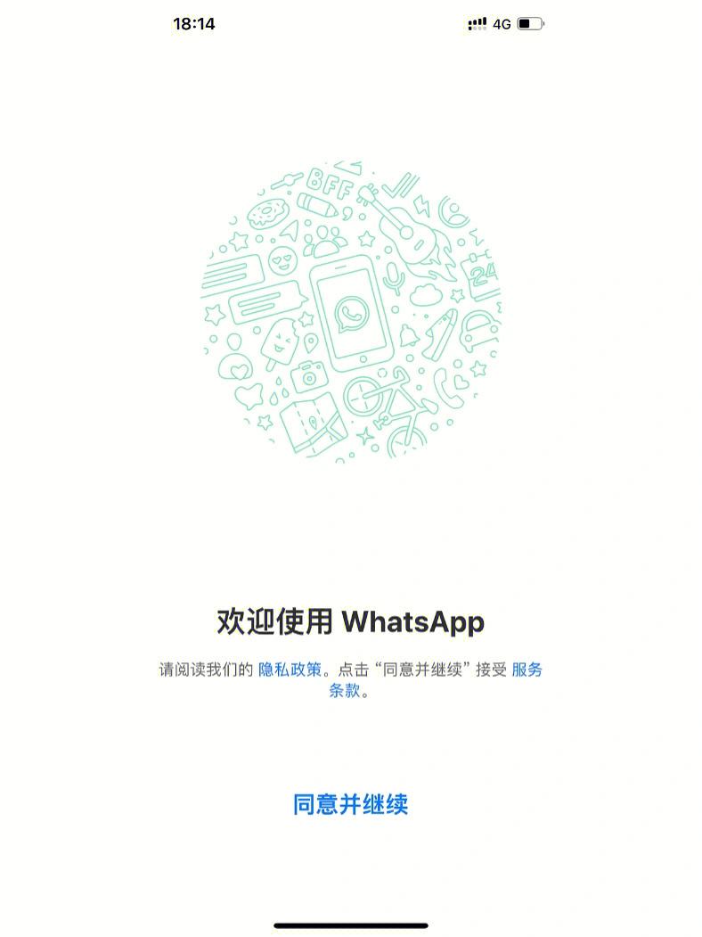 whatsapp下载不了跳出下载付款的简单介绍