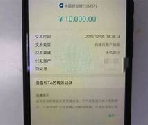 包含imtoken转账等待确认能退回吗的词条