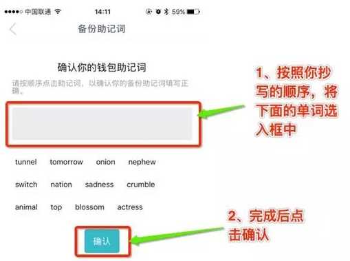 imtokeneth怎么转trx，imtoken钱包usdt兑换trx