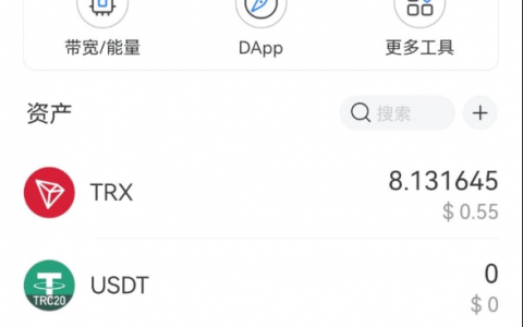 imtokeneth怎么转trx，imtoken钱包usdt兑换trx