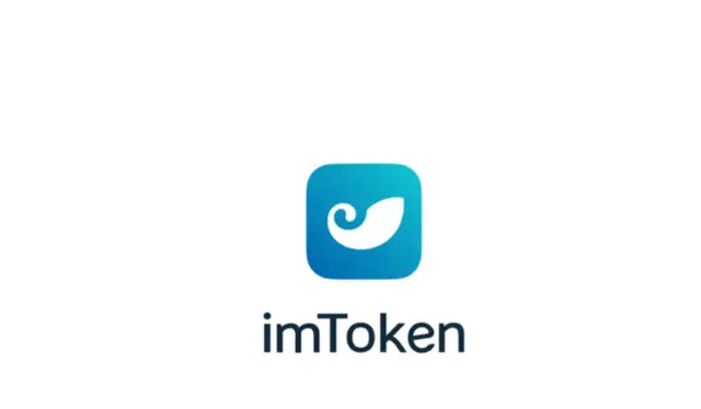 下载imtoken钱包官网app，imtoken钱包官网下载20版