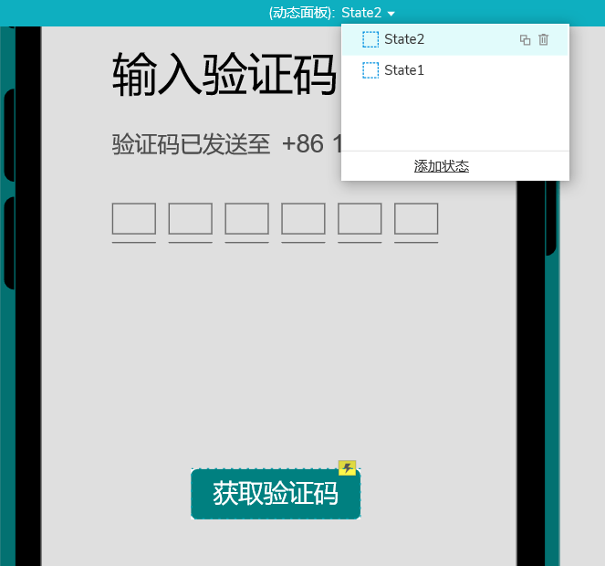 获取验证码怎么弄，获取验证码怎样快速填写